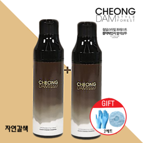 청담스타일 샴푸 200ml 장민호 염색샴푸 홈쇼핑샴푸 자연갈색 + 장갑&캡, 2개