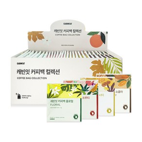 캐빈잇 커피백 컬렉션 28개입 원두 티백 커피, 12g, 1개