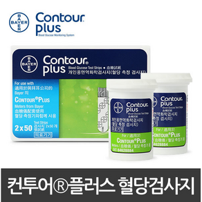 컨투어 BAYER 바이엘 컨투어플러스 혈당시험지 2박스 200매 SW, 2개