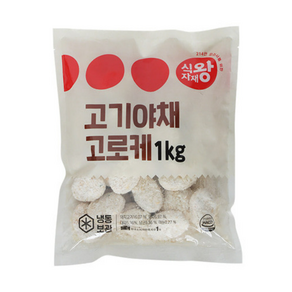 식자재왕 고기야채 고로케, 1개, 1kg