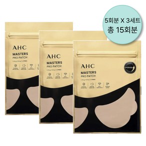 AHC 마스터즈 선패치 5회분, 3개, 22.5g