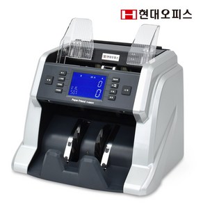 현대오피스 페이퍼프랜드 위폐감별 지폐계수기 V-500UV 권종별 계수 합산 돈세는기계, 단품