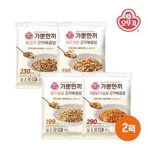 [오뚜기] 가뿐한끼 곤약볶음밥 400g x 2팩 4종 택1, 03_쇠고기곤약볶음밥 400g x 2개, 2개