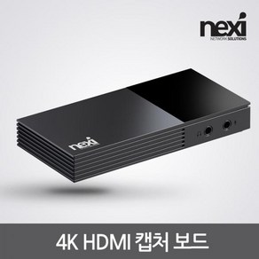 [NEXI] [외장형] NX-V114 [NX1236]