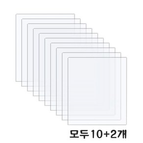 LDO 12개 투명 메모장 13*18cm/ 15*20cm/ 20*25cm/ 25*30cm 4가지 사이즈 아크 다기능연질 투명 아크릴 페인팅 DIY 그림 메모보드 그리기판