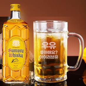 각인인쇄 맥주잔 하이볼컵 350ml/맥주컵 소맥잔 제작 특이한술잔 각인술잔 예쁜술잔 쏘맥잔, 한영07, 본상품선택, 1개