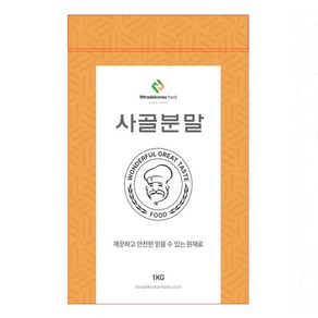 사골분말 100g 샘플, 1