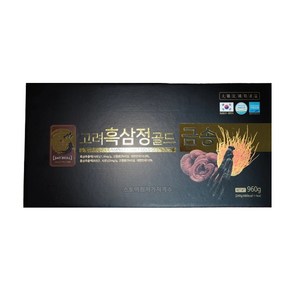 고려 흑삼정 골드 금송 240G 4병 구증구포