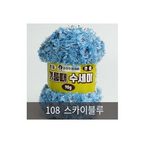 아실닷컴 기름때수세미, 108 스카이블루, 1개