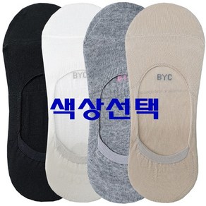 BYC [BYC]여기획누드스니커즈덧신1켤레[SSW7701=색상선택]