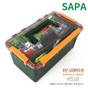 싸파 싸파 3단 10파티션 다용도 멀티소품 태클박스 H518/낚시용품/낚시소품/, 단일옵션