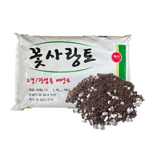 담쟁이가든 꽃사랑토 50리터 분갈이 배양토 분갈이흙, 1개