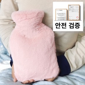 괜찮은하루 보온 물주머니 안전승인완료 온수 핫팩 찜질, 라이트그레이, 1L, 1개