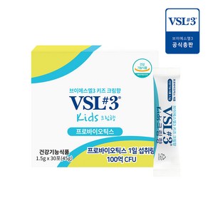 [VSL3] 키즈크림향 생유산균 30포, 30개, 1.5g