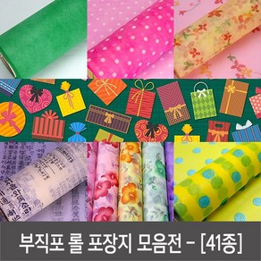 attizone 부직포롤포장지 모음 - 41종, T02. 땡땡이-진핑크