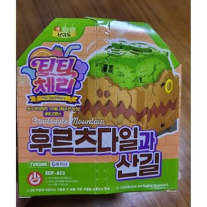 초이락 티티체리 후르츠다일과 산길, 0                           기본, 5개