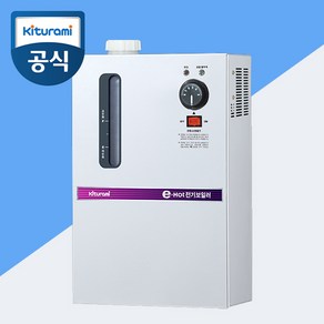 귀뚜라미 전기보일러 모음 소형 가정용, KSE-04HD