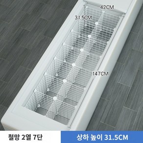 칸막이 식품 랙 냉동고 파티션 철제 분리 아이스크림, 1개