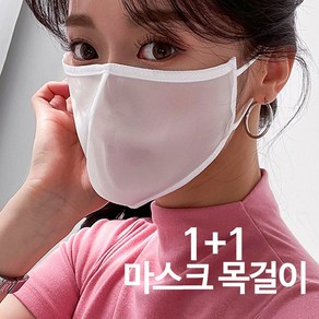 제니유 숨쉬기편한 새부리형 수영장 방수 마스크 x 스트랩 1set 아쿠아 물 워터파크 사우나 자전거 운동 헬스 조깅, L, 블랙, 1세트