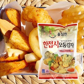 올심찬 모듬감자500g 한접시 감자튀김, 500g, 1개