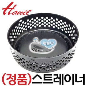 펌프샵 한일펌프 정품부속 IP-415 스트레이너 스트레나 망 배수망 수중모터 수리AS/부속, 1개