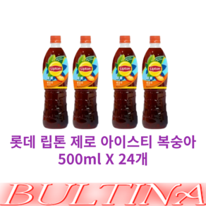 Lipton 아이스티_제로 5OOmI (12 24)페트, 12개, 500ml