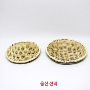 대나무 갱기 채반/전채반 튀김바구니 회채반 쌈채반, 01. 지름 26~27cm, 1개