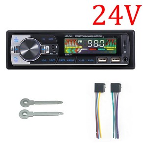 Hippcon 자동차 라디오 1din 블루투스 스테레오 MP3 플레이어 FM 수신기 60W x 4 12V 지원 USB/TF 카드, Only Radio 24V, 03 Only Radio 24V