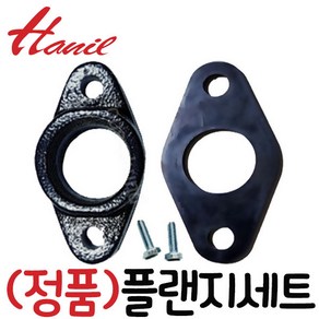 펌프샵 한일펌프 정품부속 PH-405AHC 흡입구플랜지조립세트/토출구플랜지조립세트 플렌지 프랜지 프렌지 후렌지 후랜지 고무패킹 고무바킹 나사포함 동파수리 A/S부속 가정용펌프부속, PH-405AHC 토출구 플랜지조립세트, 1개