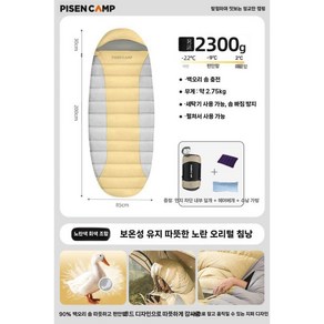 초경량 성인 침낭 패딩 아웃도어 캠핑 겨울 방한 이불 겸용, P. 성인 침낭, 1개