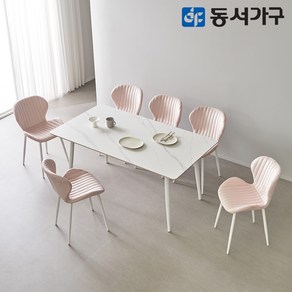 동서가구 캐빈SF 6인 safety 포세린 세라믹식탁세트 1600(럭스체어) DF644571