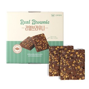 [신라명과]리얼 브라우니세트1+1 /주문제작 택배발송당일 생산. 선물용쇼핑백증정, 520g, 16개
