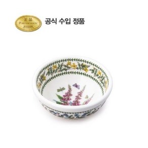 [포트메리온]뉴베리에이션 공기(소) 11cm 1p, 스위트 피, 없음