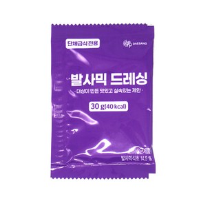 청정원 일회용 발사믹드레싱 30g, 100개