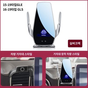 마이바흐 S500 S클래스 핸드폰거치대 벤츠 S600 S450