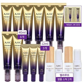 [KT알파쇼핑]AHC 아이크림 라인타이트닝 T7 시즌13 40ml 8개+12ml 3개+ 루트앰플밤 2개+샘플2매