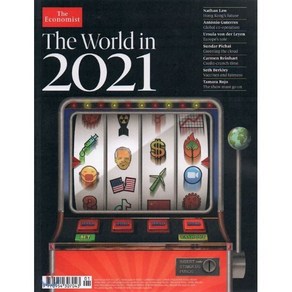 The Economist (연간) : The Wold In 2021, The Economist 편집부