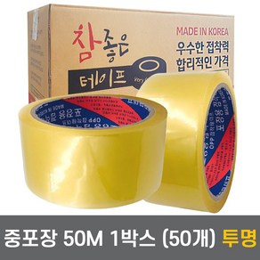 금성 박스테이프 중포장 50M (1박스 50개) 투명, 50개