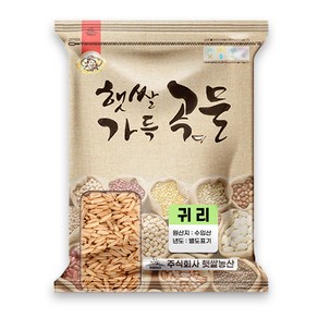 햇쌀푸드 슈퍼푸드 오트 귀리 500g 오트밀 귀리쌀, 1개