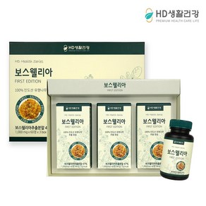 - HD생활건강 보스웰리아 퍼스트에디션 선물세트 1 000mg x 60정 3박스, 1세트