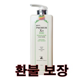 그라비스 프리미엄 제로 트리트먼트 750 ml 극손상 모발 복구 헤어 셀프 헤어팩, 1개, 750ml