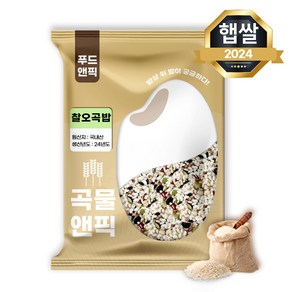 곡물앤픽 국산 찰오곡 정월대보름 찰밥 영양 오곡밥 찰오곡밥, 1개, 500g