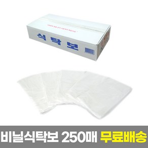 업소용 일회용식탁보 횟집비닐 식당용방수비닐 국산 250매