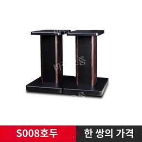 리어 스피커 거치대 스탠드 원목 북쉘프 프론트 받침대 30cm, 08 월넛 30cm