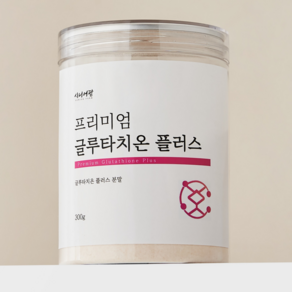 프리미엄 글루타치온 분말 3개월분, 300g, 1개