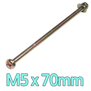 다스마트 둥근머리볼트 m5 x 70mm 너트와샤세트, 1개