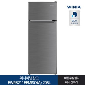 인증 위니아 냉장고 EWRB211EEMISO(A) 205L 전국기본설치, 실버, 실버