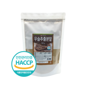 우슬추출분말 국산 500g HACCP 인증제품