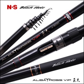 NS 알바트로스 VIP 거대 흘림 낚시대 대형 부시리 방어 참돔 갯바위 바다찌낚시대, 4-500