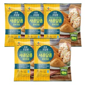 CJ 제일제당 주부초밥왕 새콤달콤 유부초밥 320g, 5개